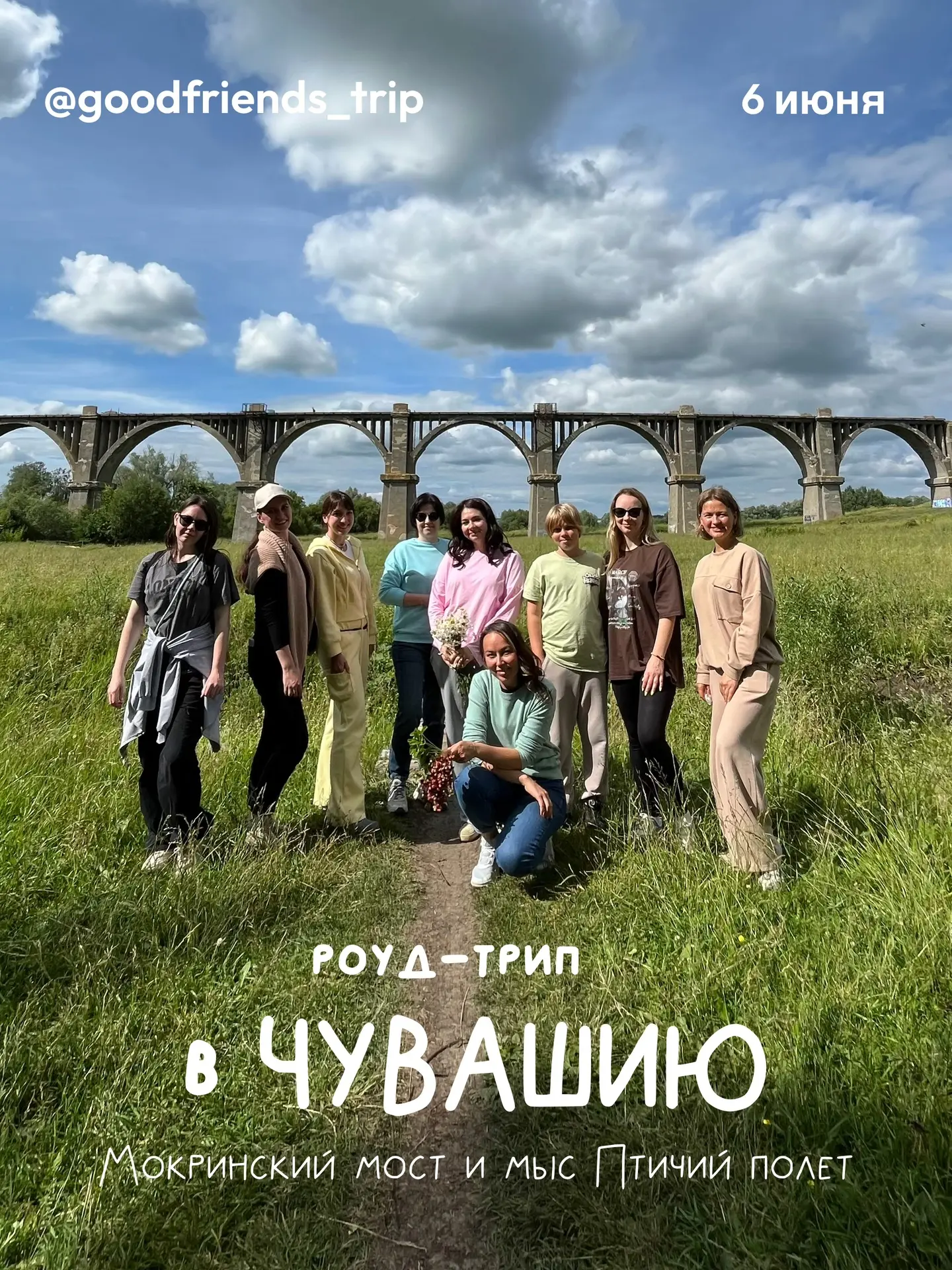 Посетить за один день несколько аутентичных и атмосферных локаций? Да! в нашем роуд-трипе в Чувашию 