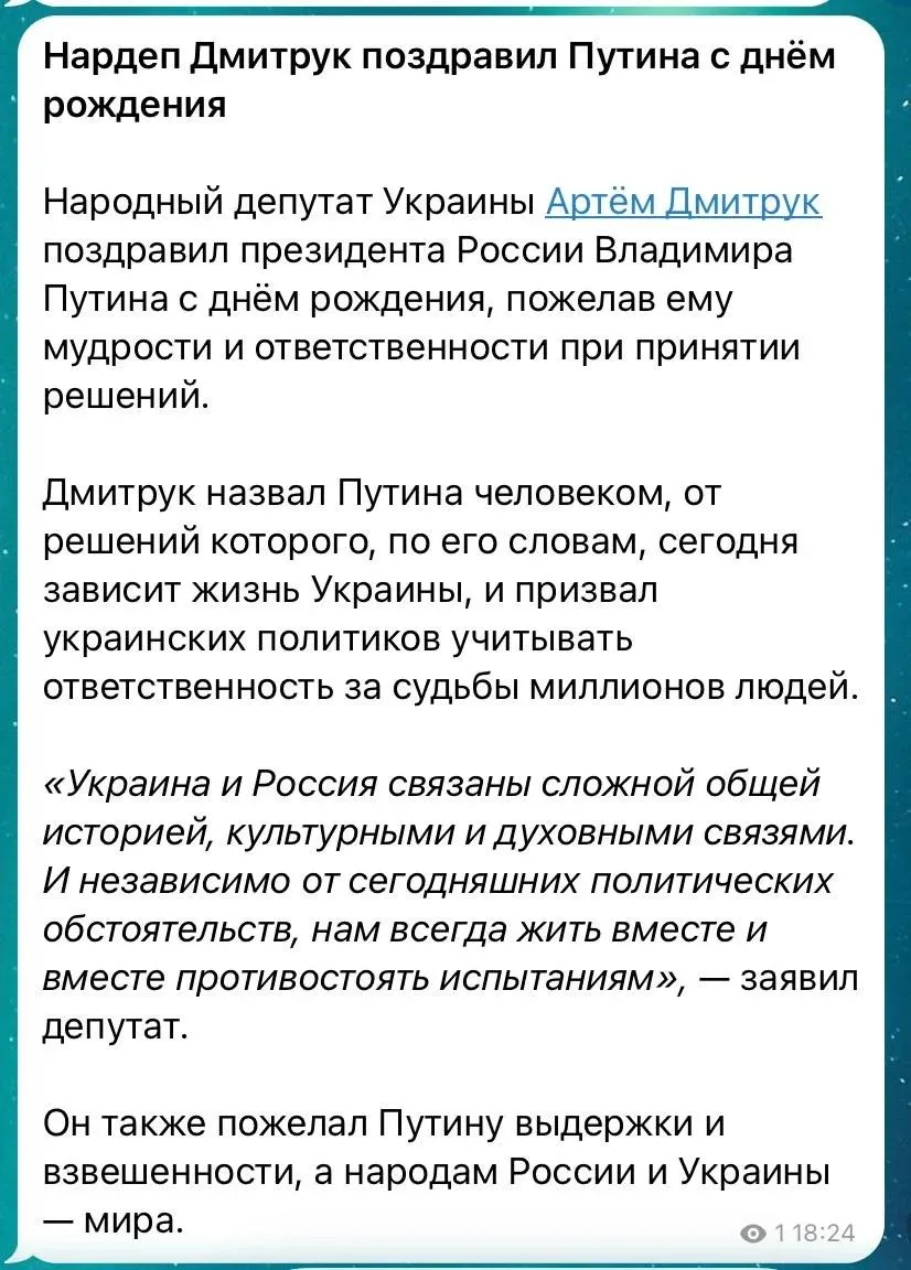 Ой-вей!  Если украинский депутат не свалит с "незалежной" - его там ликвидируют как "зр...