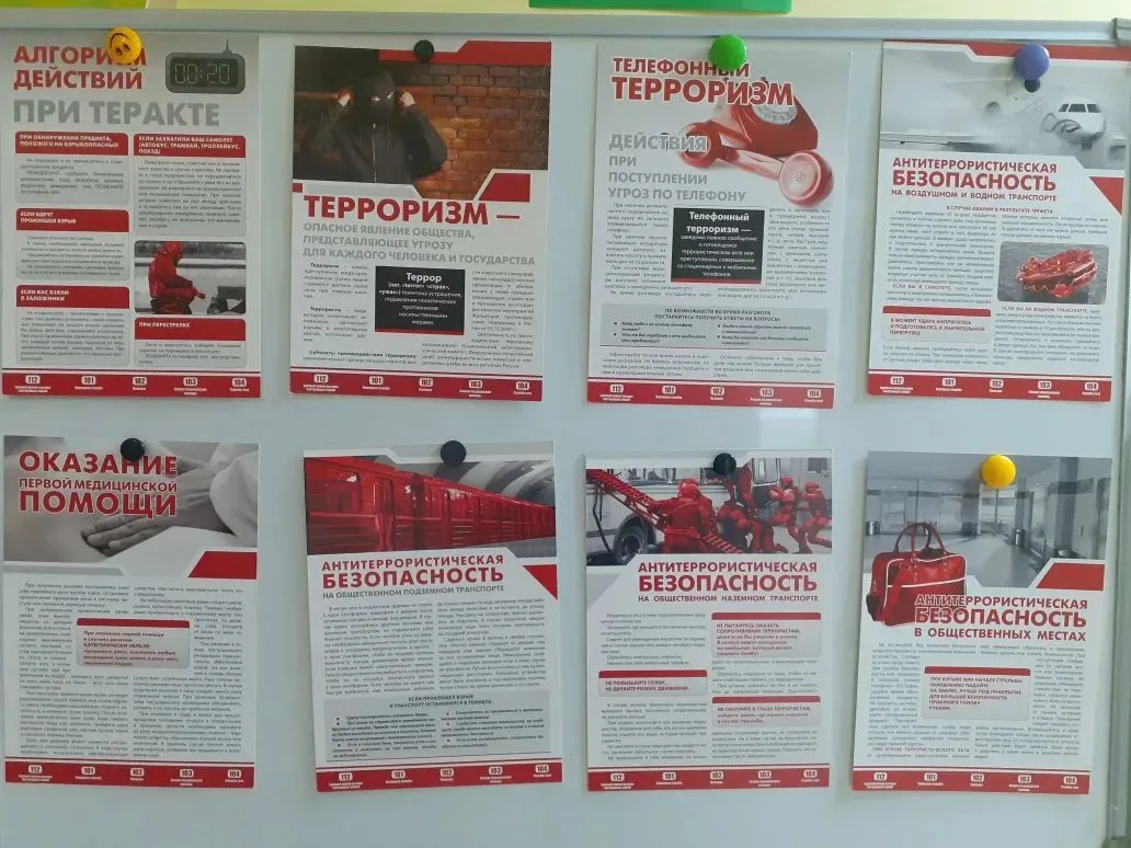 Тематическая беседа  "Антитеррористическая безопасность в ДОУ"     была направлена на