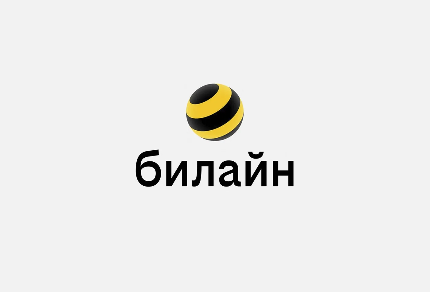 Москва!