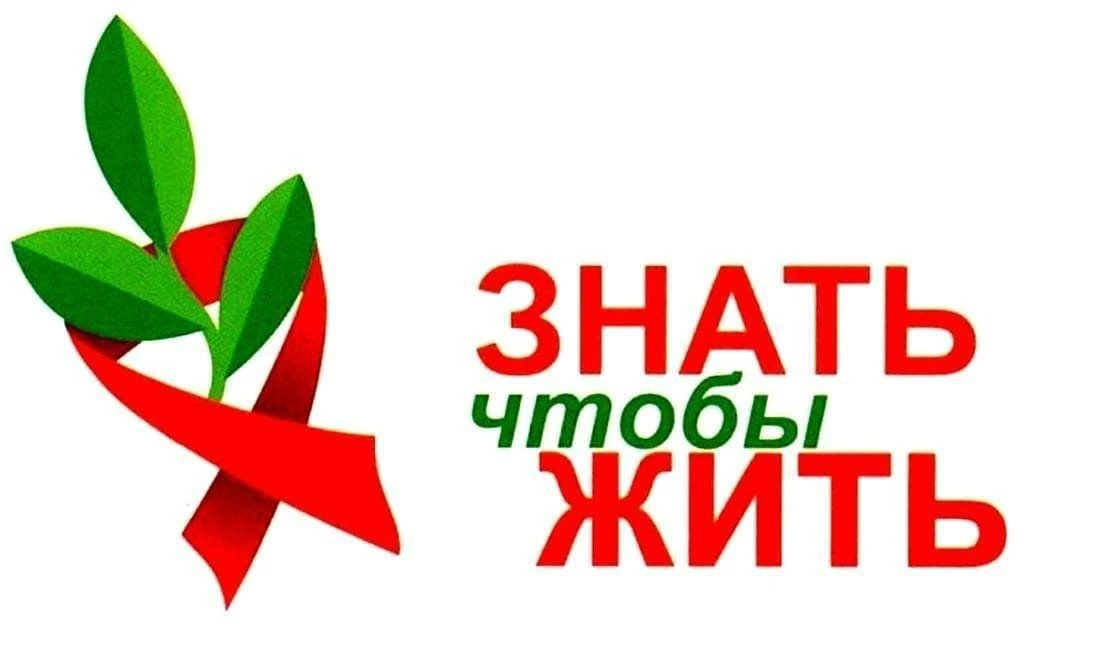 ❗️В рамках проведения областного антинаркотического месячника «Знать, чтобы жить!» в школе организов