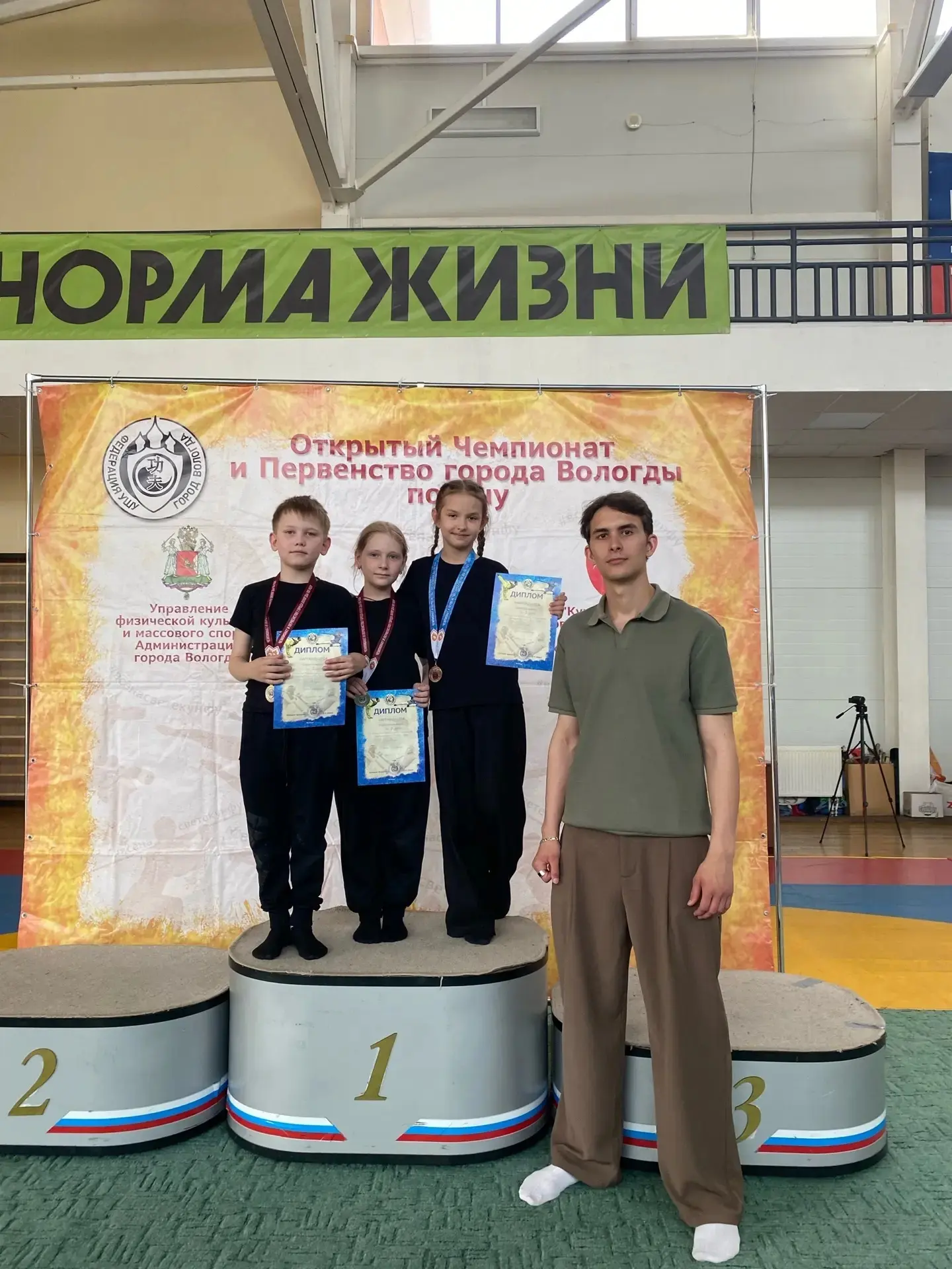 Наши в спорте  17 мая состоялся Чемпионат и Первенство города Вологды по ушу-таолу. В соревнованиях 