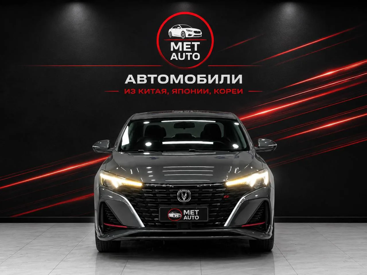 🇨🇳 🚗 Авто из Китая