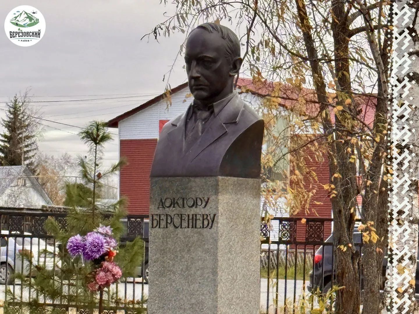Рубрика «103 факта о родном крае», факт №3!