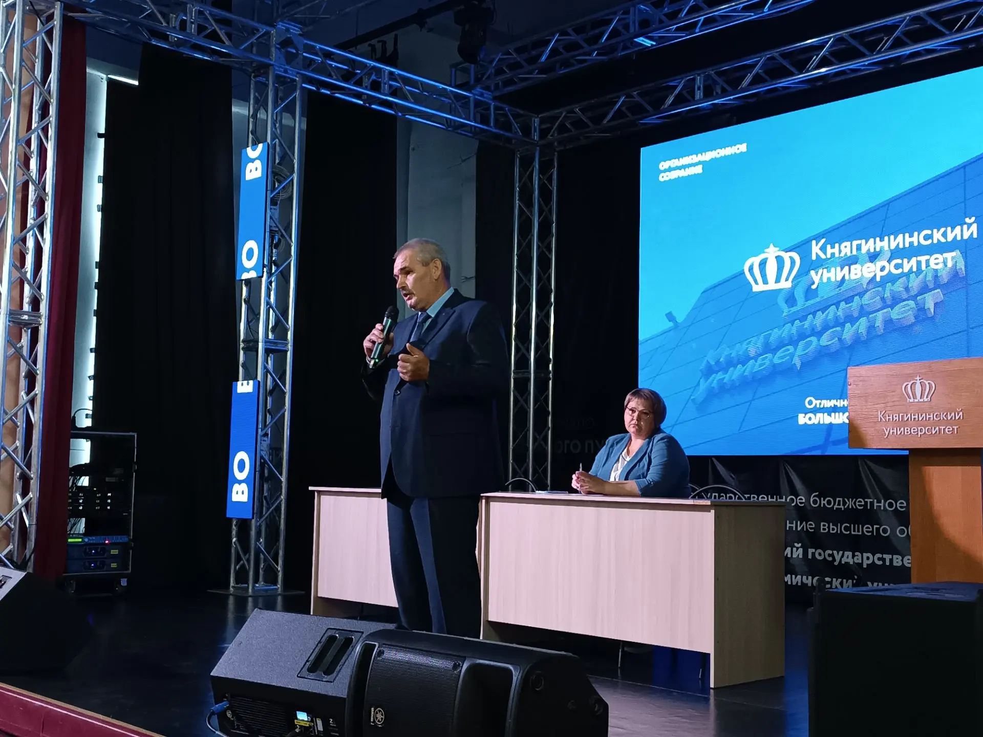 ⭐ «Студнавигация» для первокурсников бакалавриата!