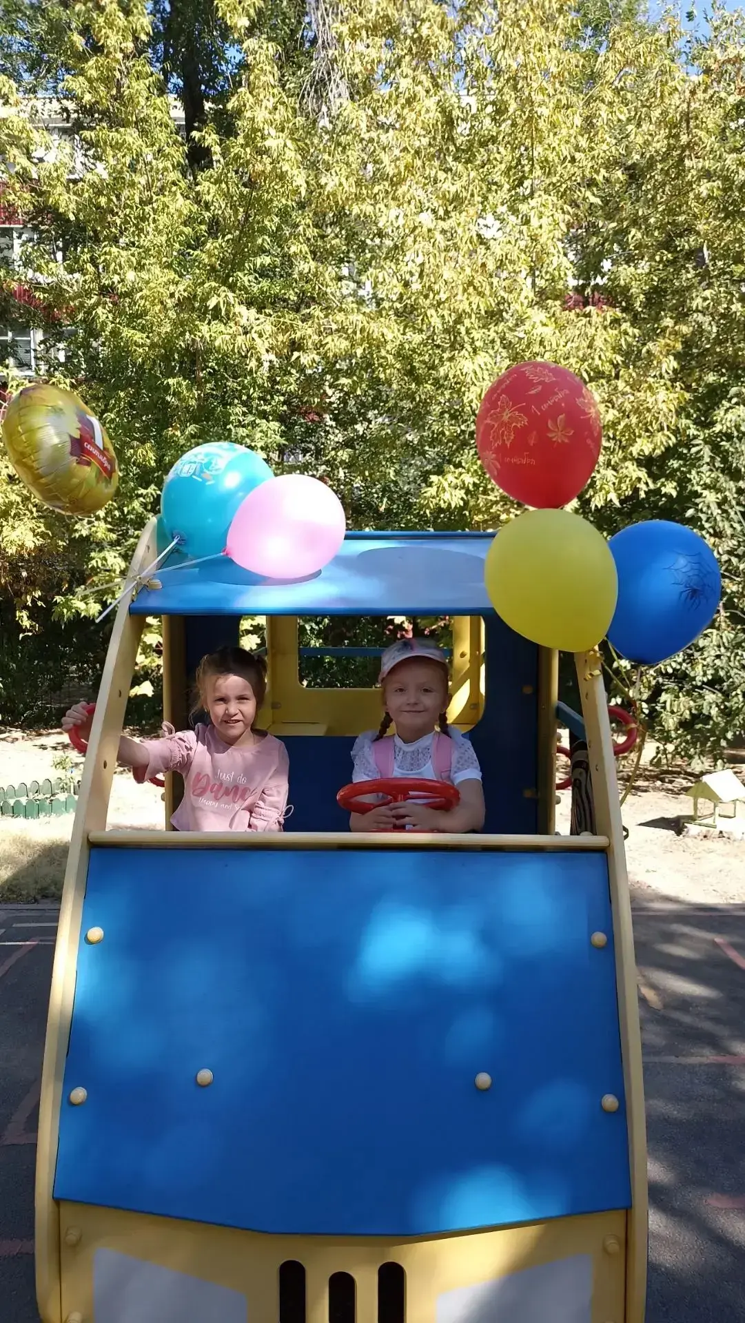 1 сентября - день Знаний! Это начало большого и увлекательного пути для детей, преподав...