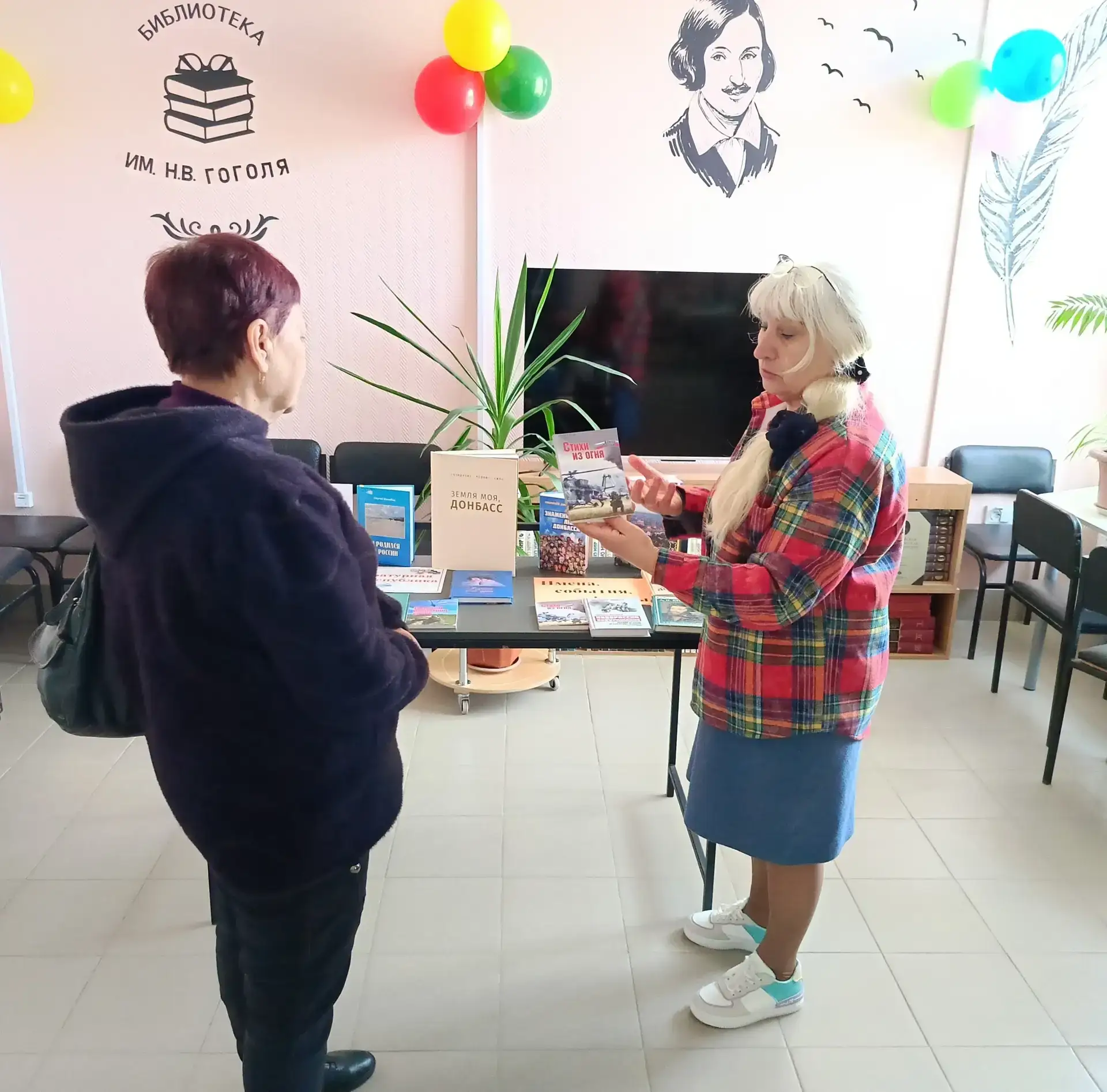 В библиотеках Мариуполя продолжаются мероприятия ко Дню Донецкой Народной Республики  В библиотеке и