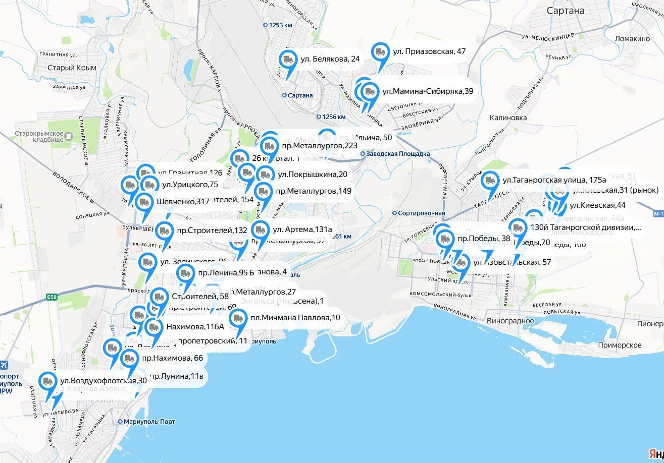 Карта ПВЗ [контакт скрыт] 

✔ПВЗ в г. Мариуполь:

пр. Металлургов, 227  
пр. Металлургов, 223 
пр. М