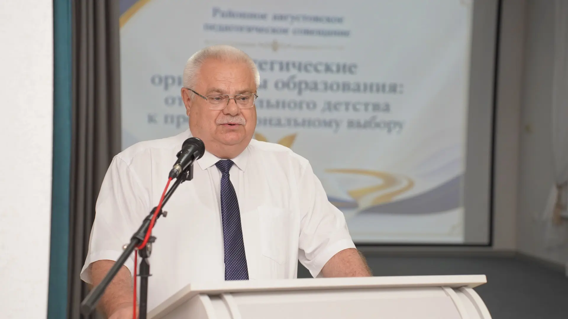 27 августа 2026г. прошло традиционное августовское совещание педагогов.