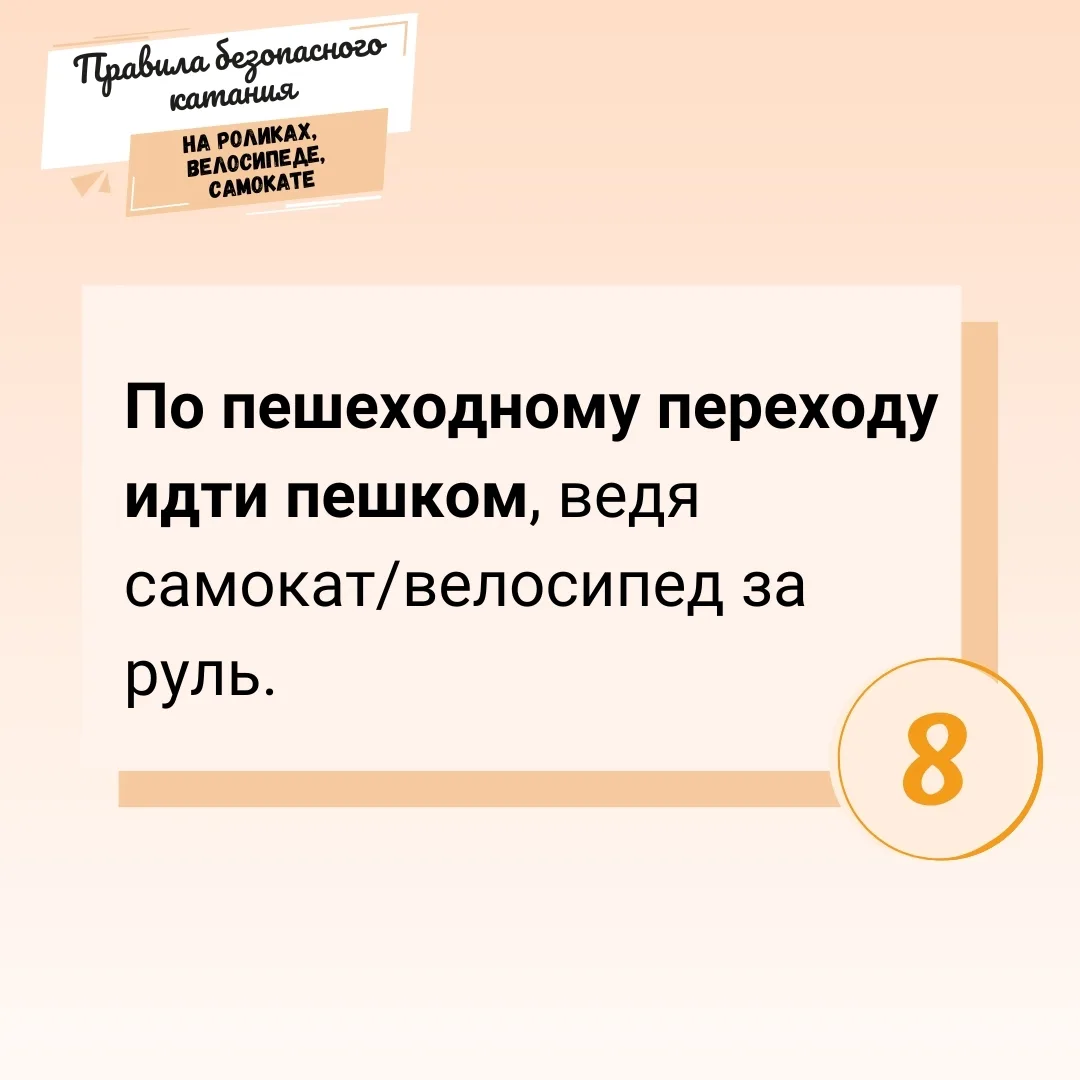 🛴🚲 Летние каникулы - время активного отдыха!    Ролики, велосипед, самокат... Что выбирает ваш ребён