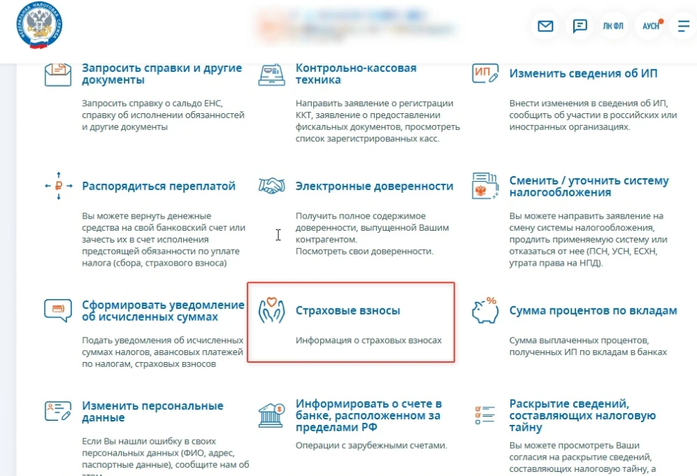 ‼Напоминание для ИП

До 1 июля необходимо оплатить страховые взносы в размере 1% от суммы дохода, пр