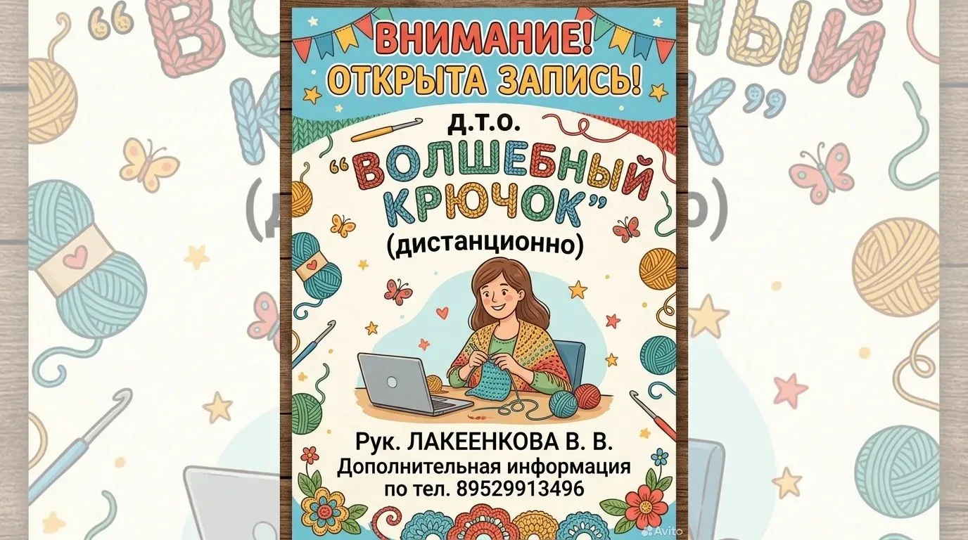 ✨ Хотите, чтобы ваш ребенок научился создавать красоту своими руками?