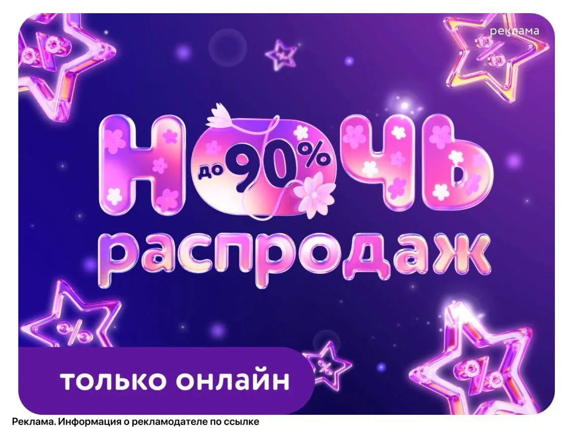 СМОТРИМ ‼️