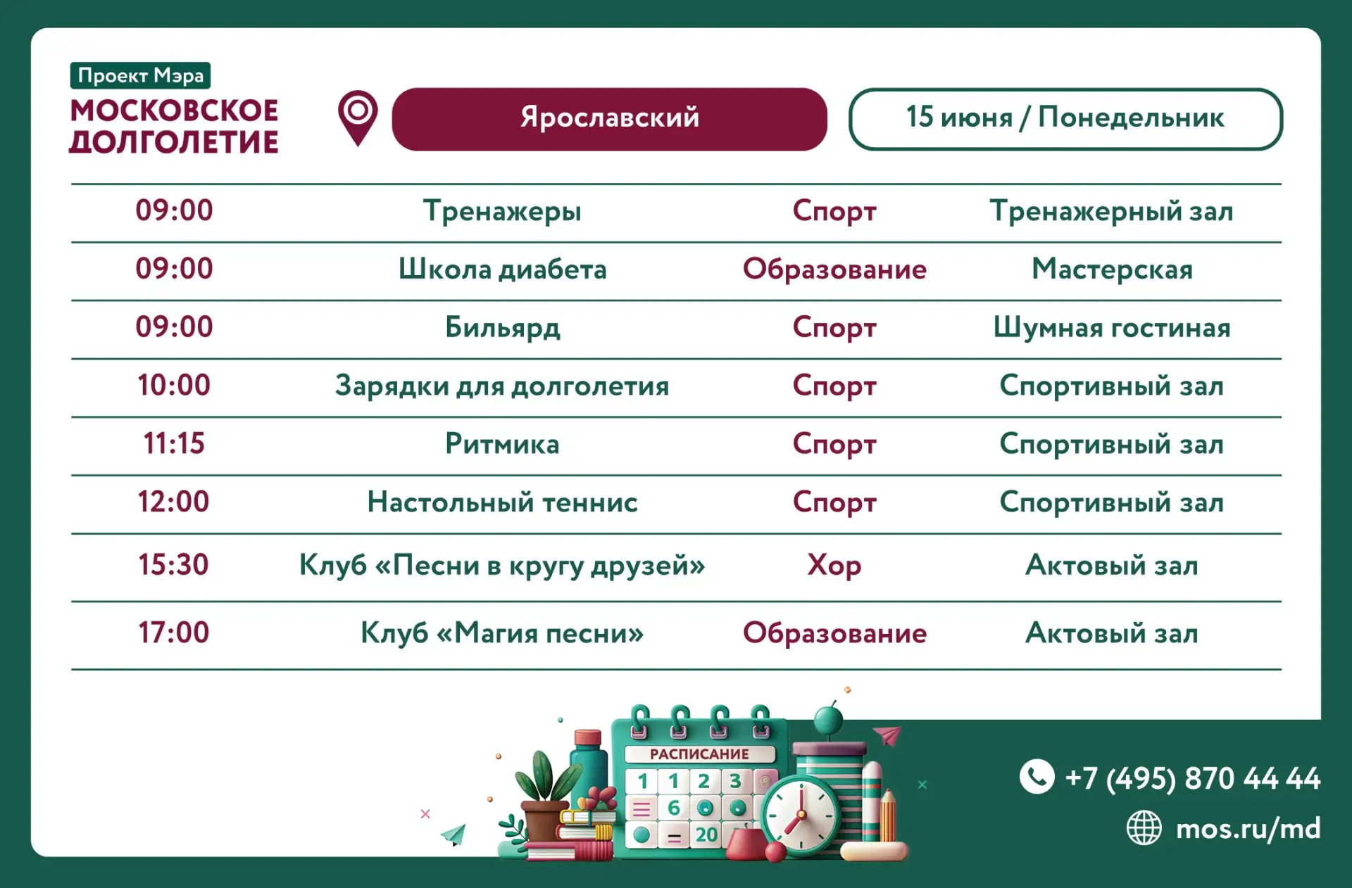 Дорогие друзья! ✨