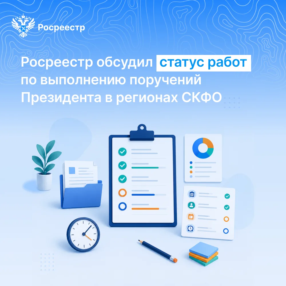 💼 Заместитель руководителя Росреестра Людмила Лилина провела рабочее совещание с предс...