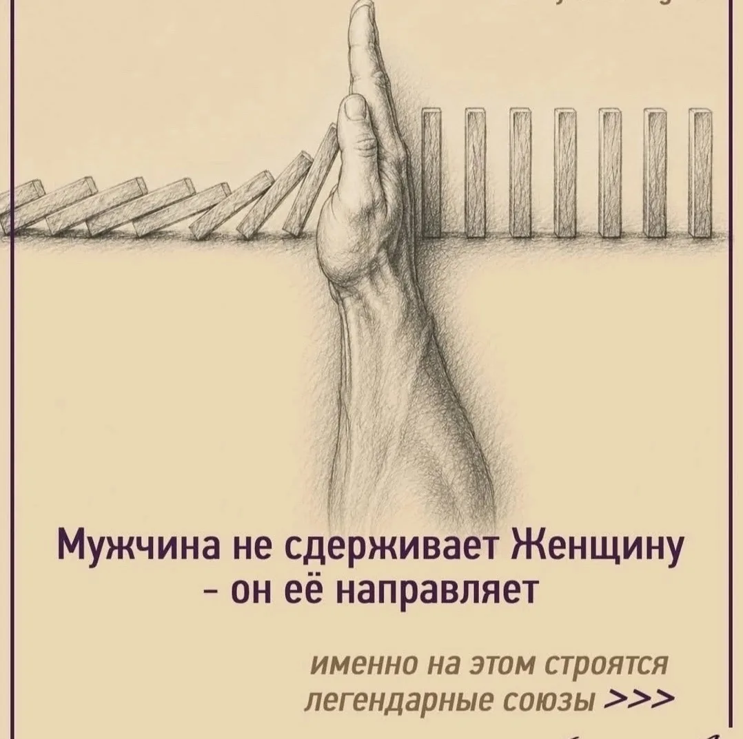 Давайте порассуждаем вместе… Что думаете? Как это про вас? А если не про вас, то как у ...