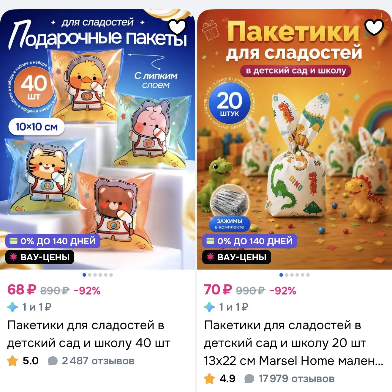 https://ozon.ru/s/marsel-home
