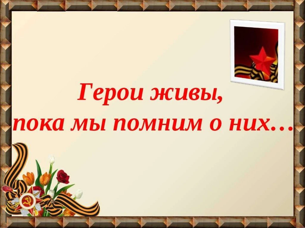 Дорогие жители Маяка!

Призываем вас принять участие в важном мероприятии, которое поможет сохранить
