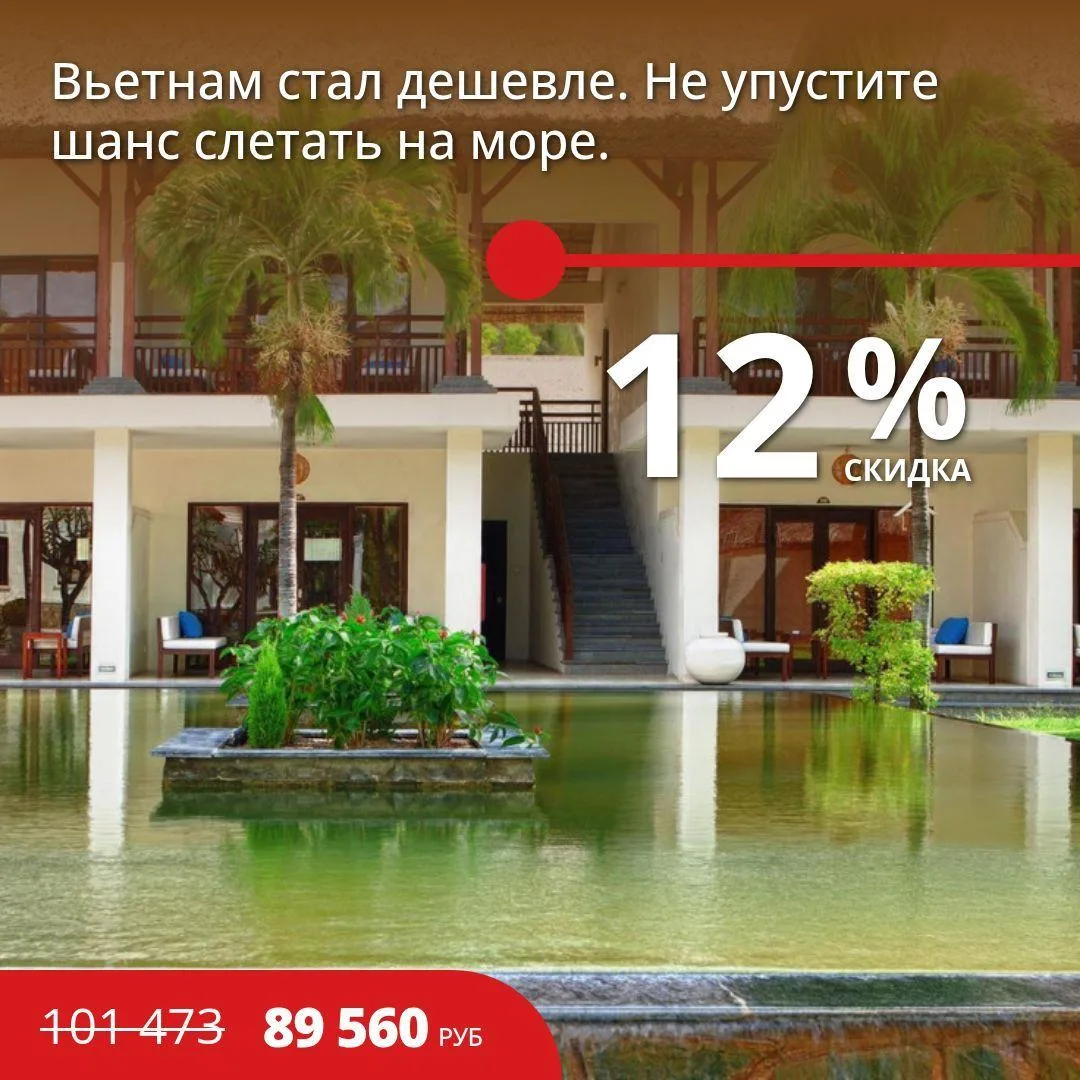 🔥Цена тура: 89 560 руб/чел