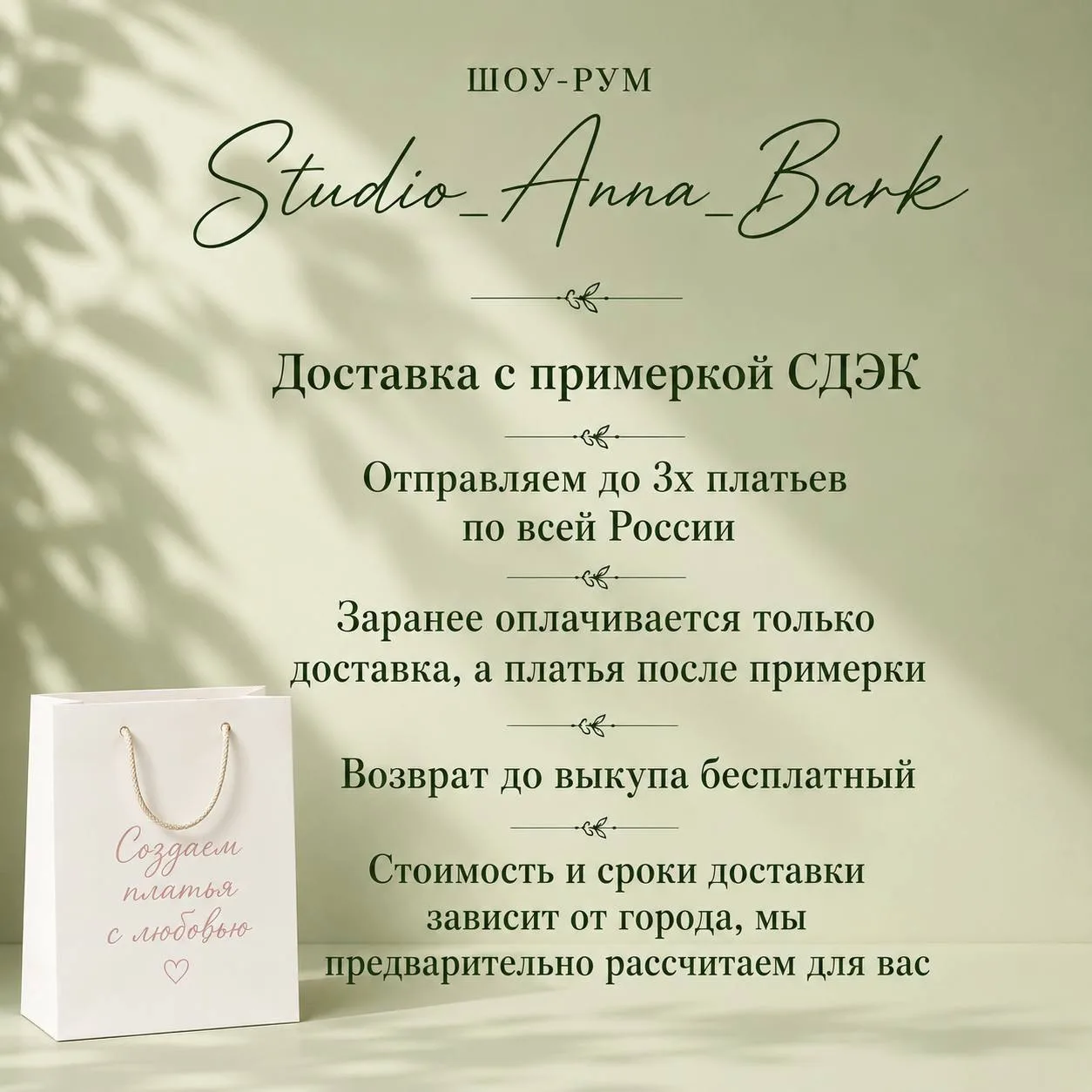 Доброе утро, самые красивые! 🩷✨