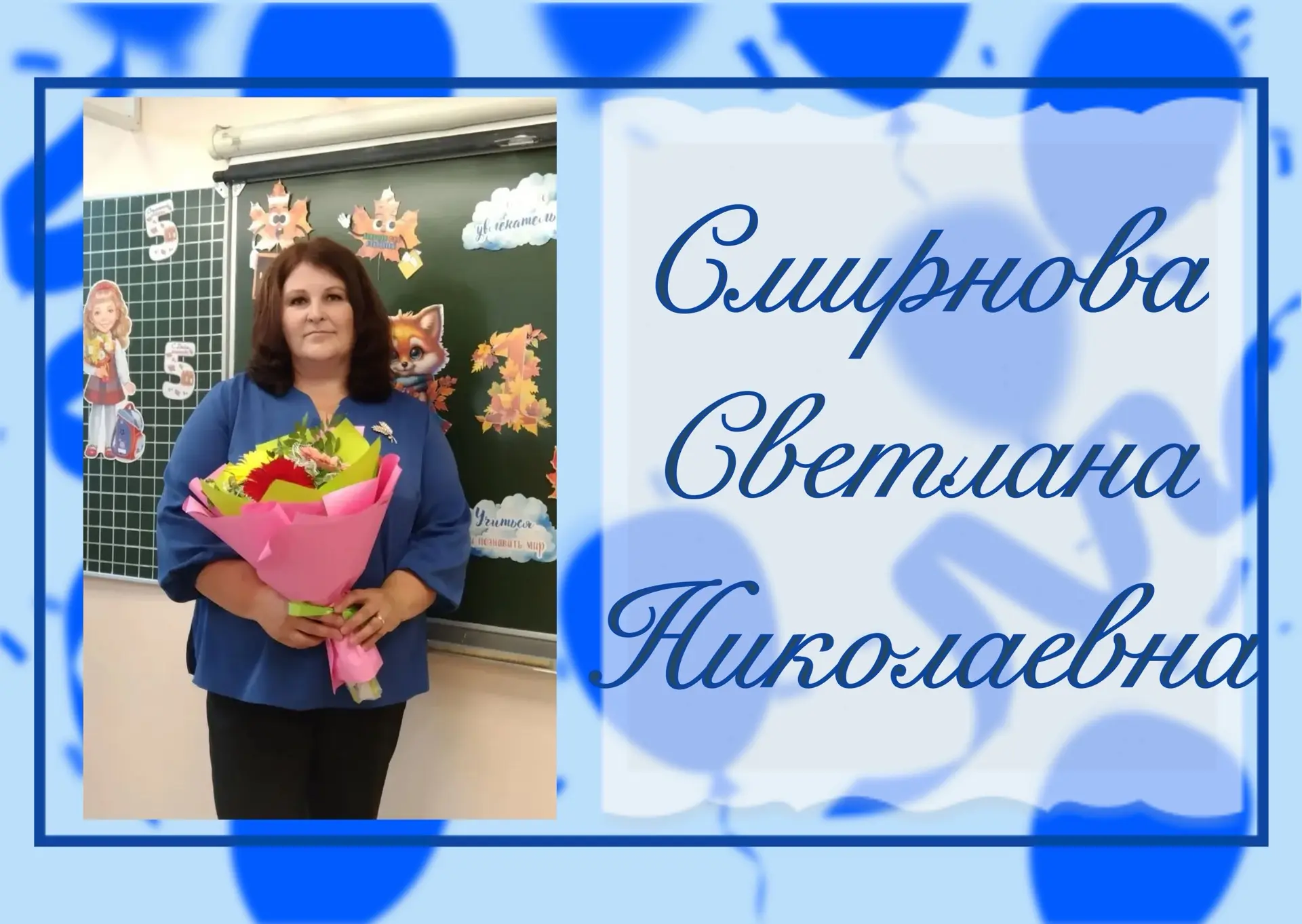 🎉#ДЕНЬ_РОЖДЕНИЯ🎉