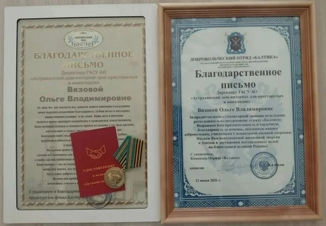 В Астраханской областной научной библиотеке им. Н.К. Крупской прошло значимое событие д...