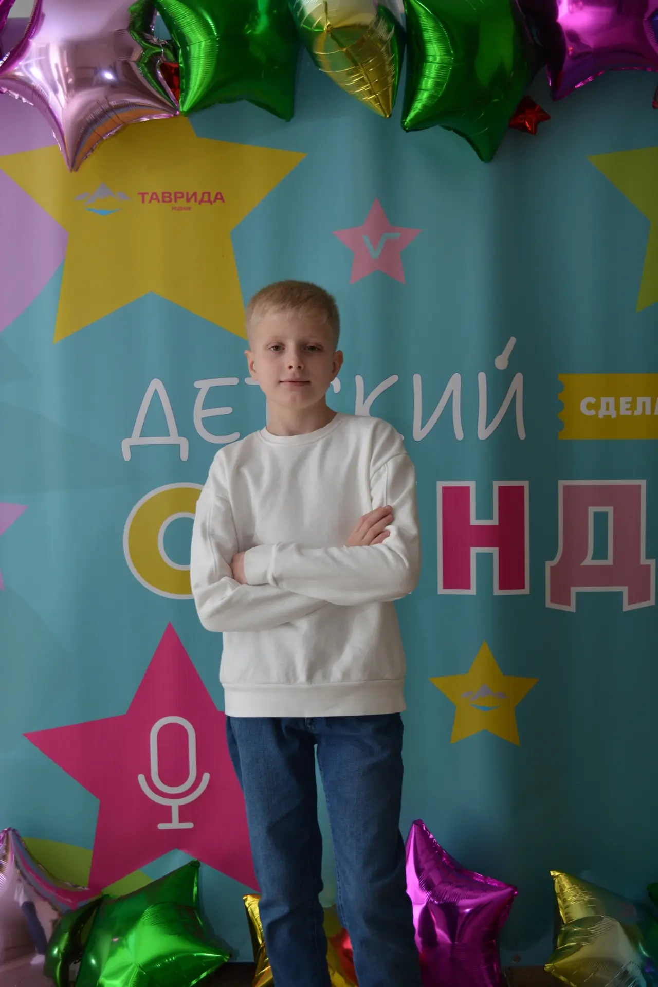 🤩Кубок Улыбки – 2026  📌В Симферополе состоялся открытый конкурс-фестиваль детского стендапа «Кубок У