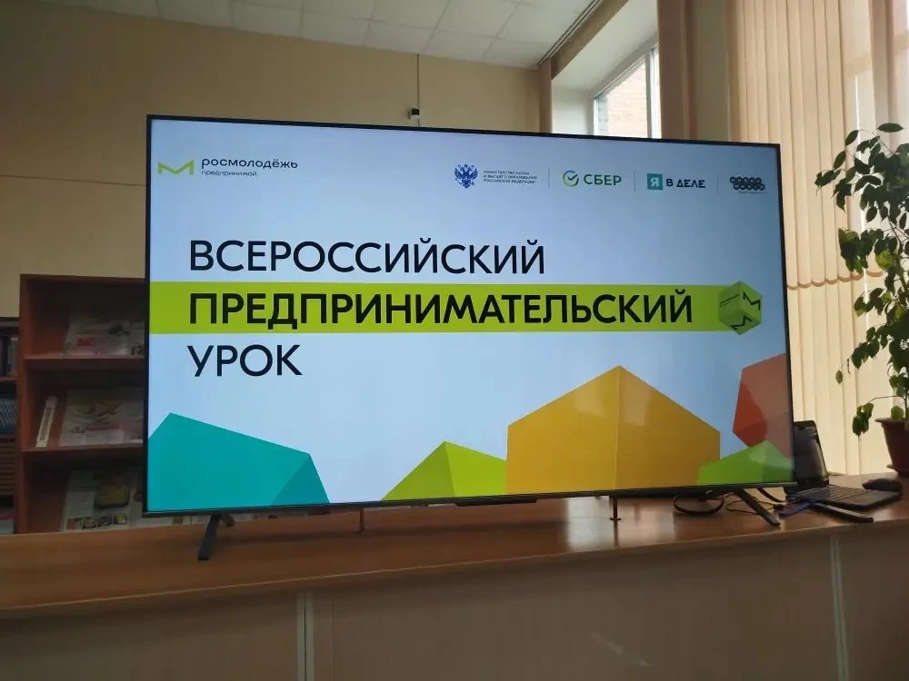 26 мая в нашем техникуме состоялся второй этап деловой игры "Большой предпринимательски...