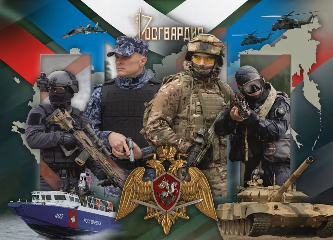 ОТДЕЛ ВНЕВЕДОМСТВЕННОЙ ОХРАНЫ №2 – ФИЛИАЛА ФЕДЕРАЛЬНОГО ГОСУДАРСТВЕННОГО КАЗЕННОГО УЧРЕЖДЕНИЯ «УПРАВ