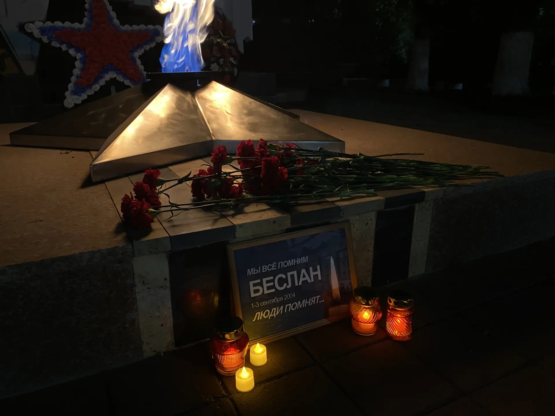 🕊️3 сентября 2026г. в 20:00 часов., в Мемориальном сквере города Тимашевска отделом по...