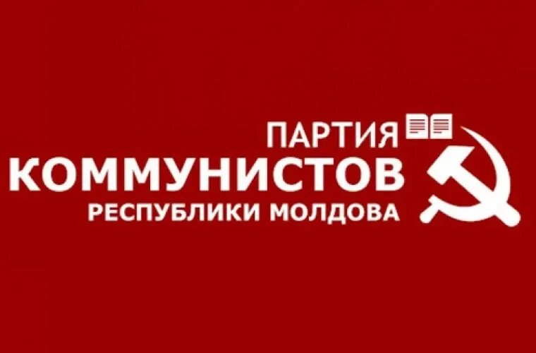 ПКРМ: новый этап