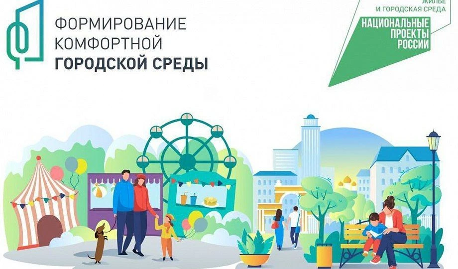 Уважаемые жители!