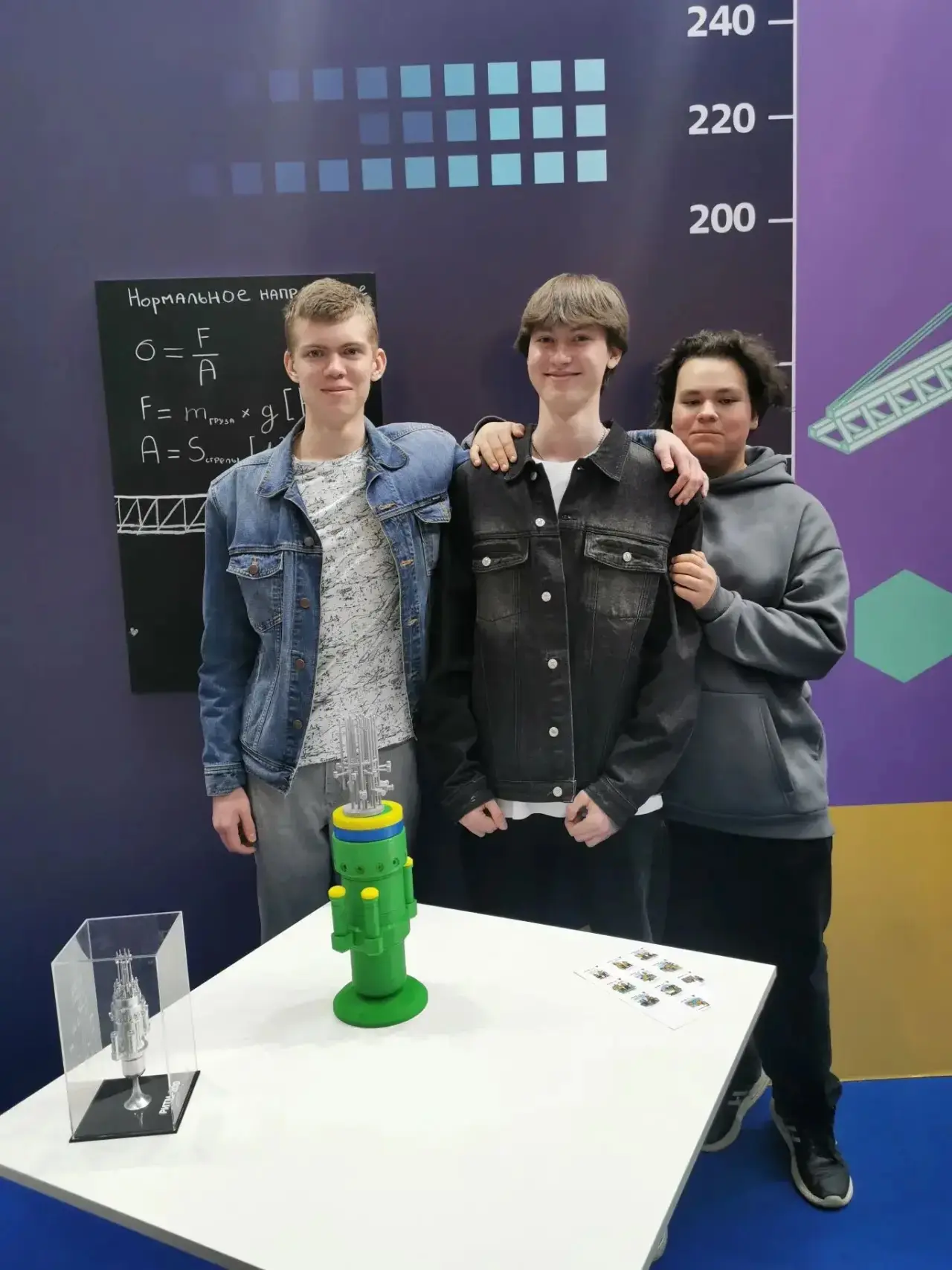📸 Ещё пара фотографий с AtomSkills  Учащиеся получили настоящее удовольствие от участия в AtomSkills