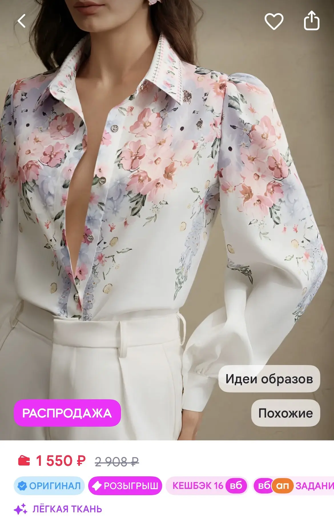 https://www.wildberries.ru/catalog/824617447/detail.aspx