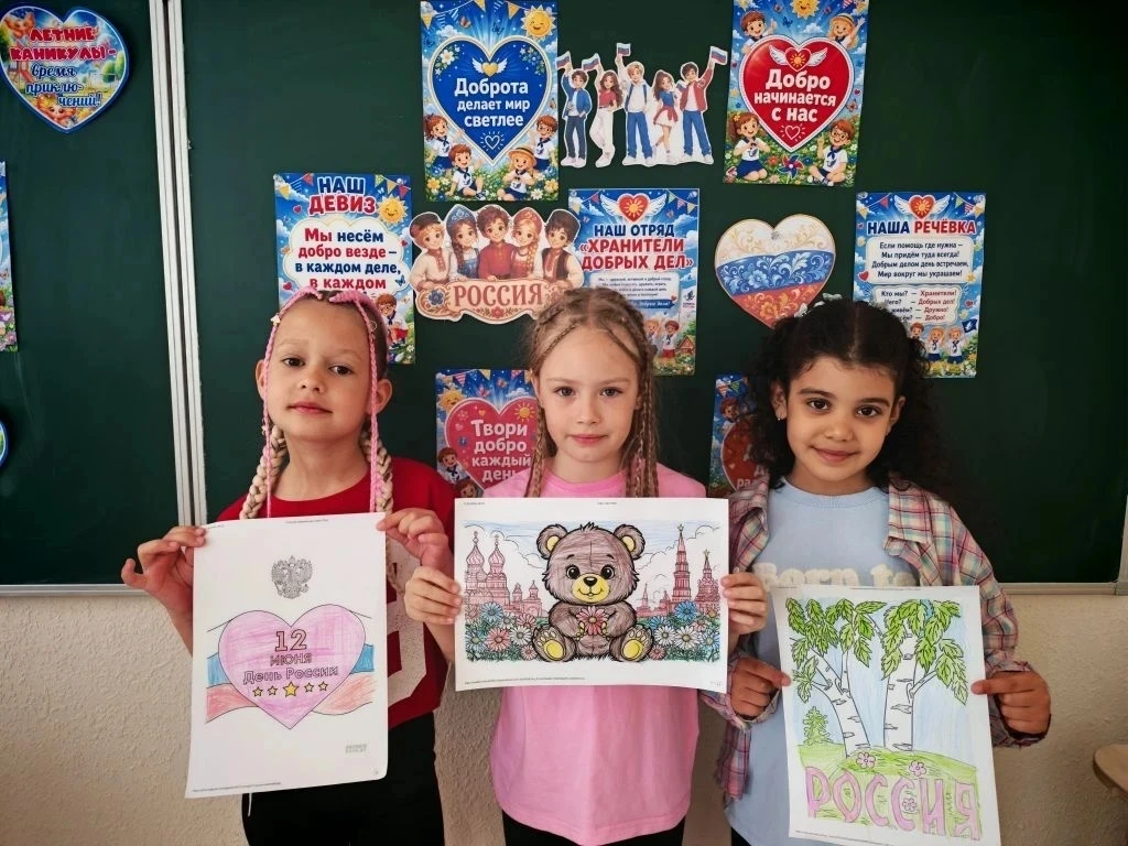 🇷🇺 День России в нашем лагере — ярко, душевно и с душой!

Сегодня каждый отряд проникся атмосферой