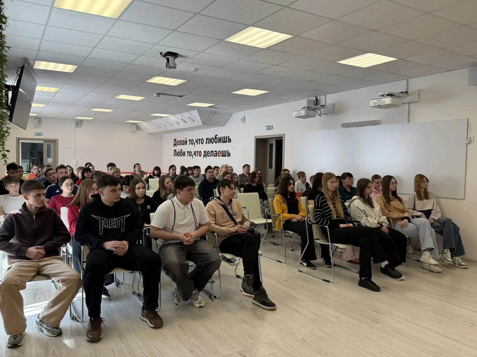 31 марта в МБОУ СОШ с. Тербуны прошла встреча  воспитанников лагеря труда и отдыха "Энергия будущего