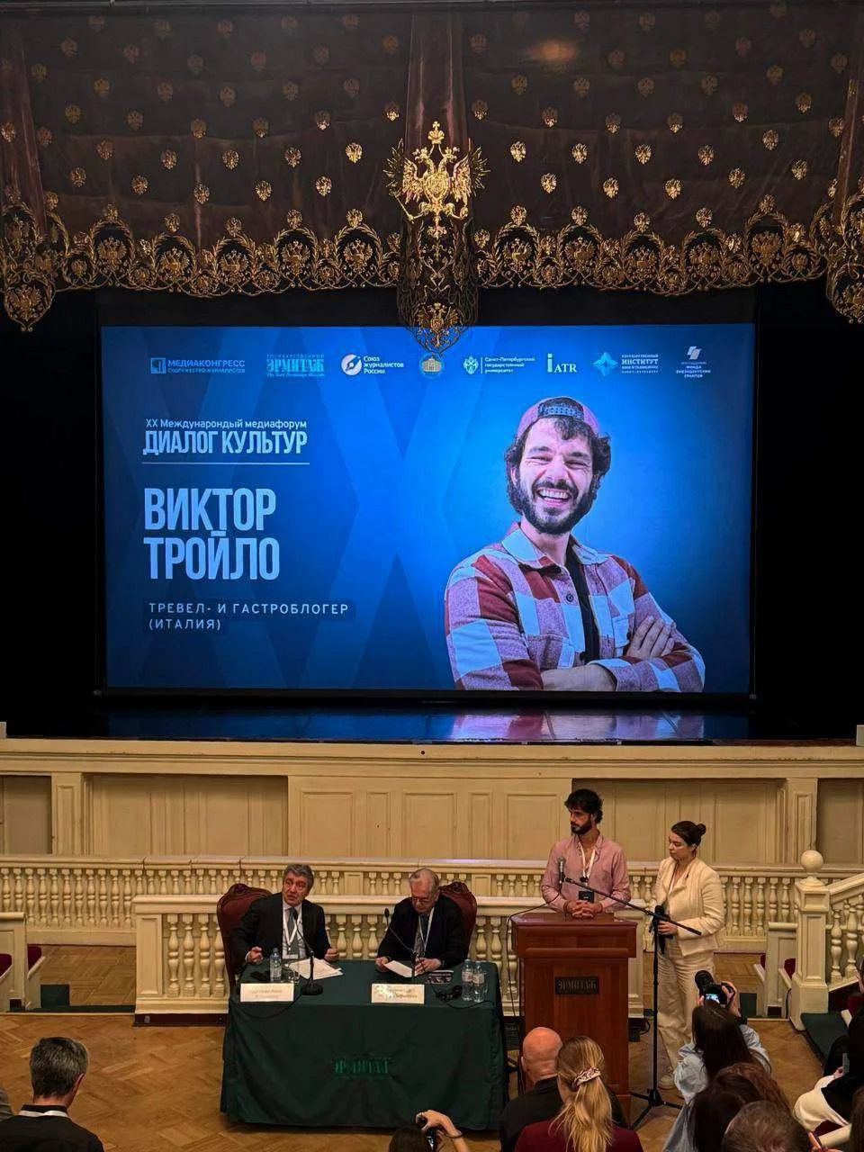 #Диалог_культур