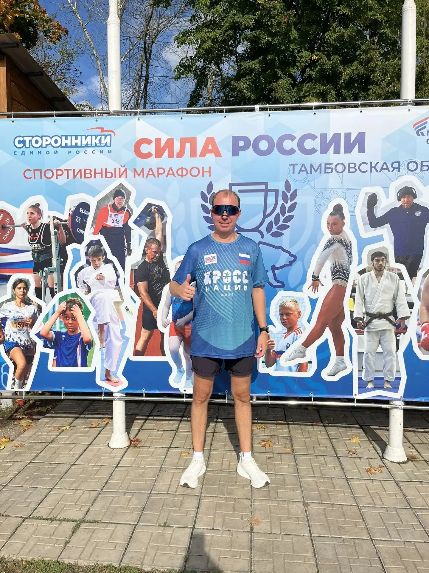 ВЕДУЩИЙ АРХИВИСТ ГАСПИТО И.О. ЧЕРЕМИСИН ПРИНЯЛ УЧАСТИЕ В РЕГИОНАЛЬНОМ ЭТАПЕ ВСЕРОССИЙСК...