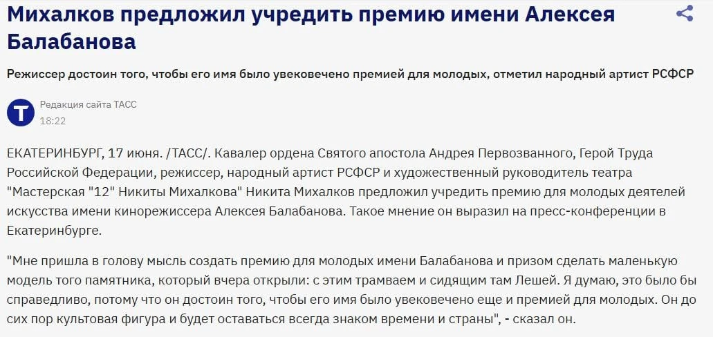 Вот уж если Балабанов на это все сверху смотрит, офигевает, конечно...