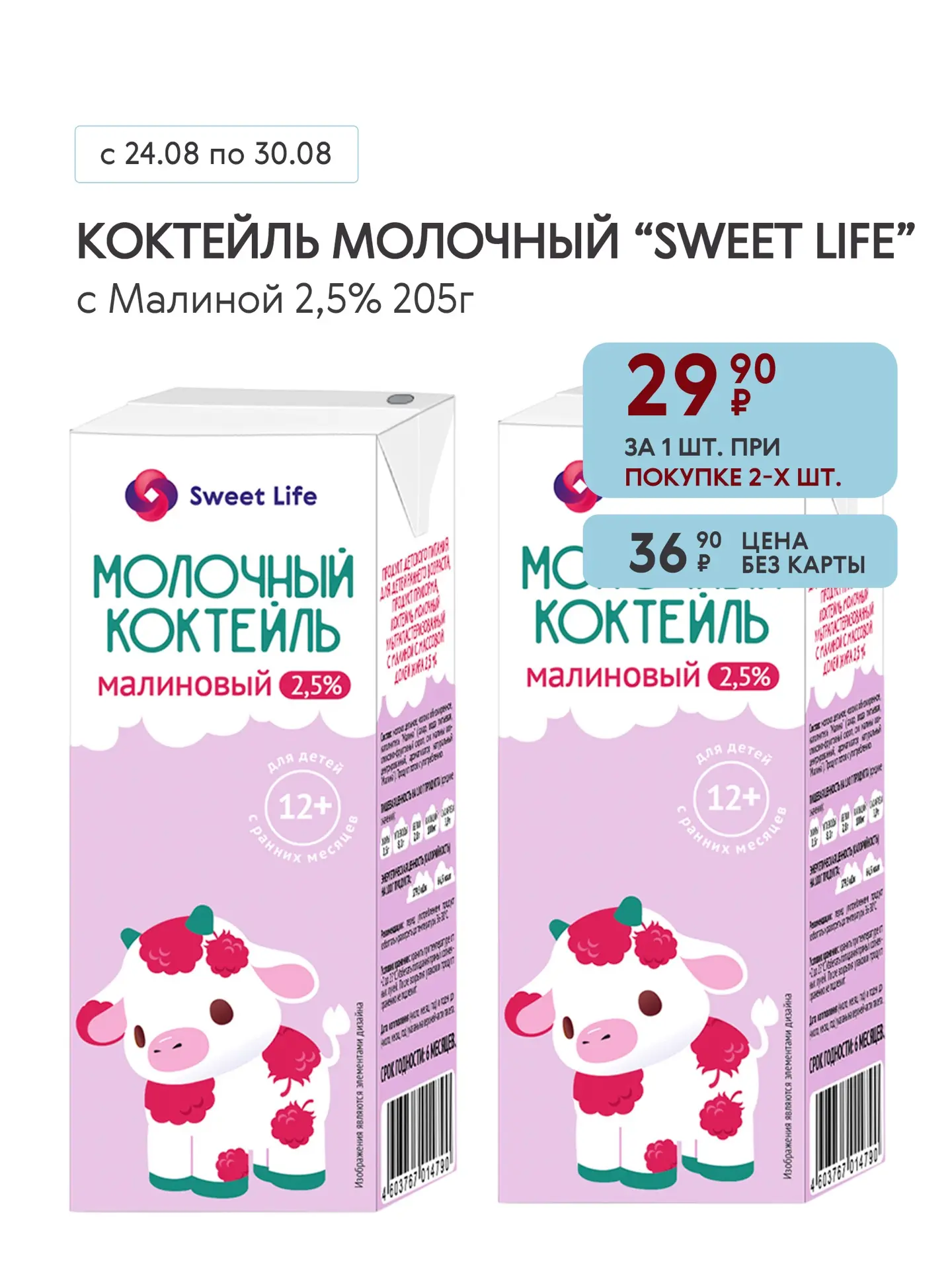 Изображение 2 к публикации «Smart»