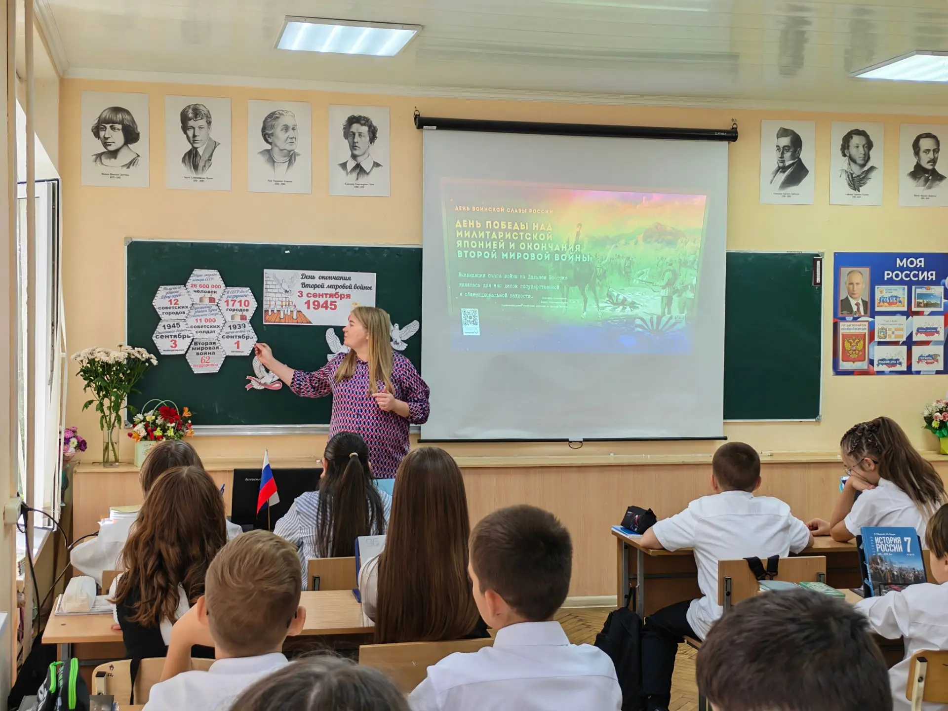 В Базовой общеобразовательной школе филиала СГПИ в г. Железноводске были проведены тема...