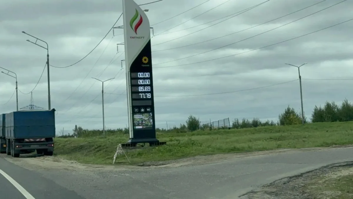 ⛽️ Бензин во Владимирской области подорожал до 75 рублей