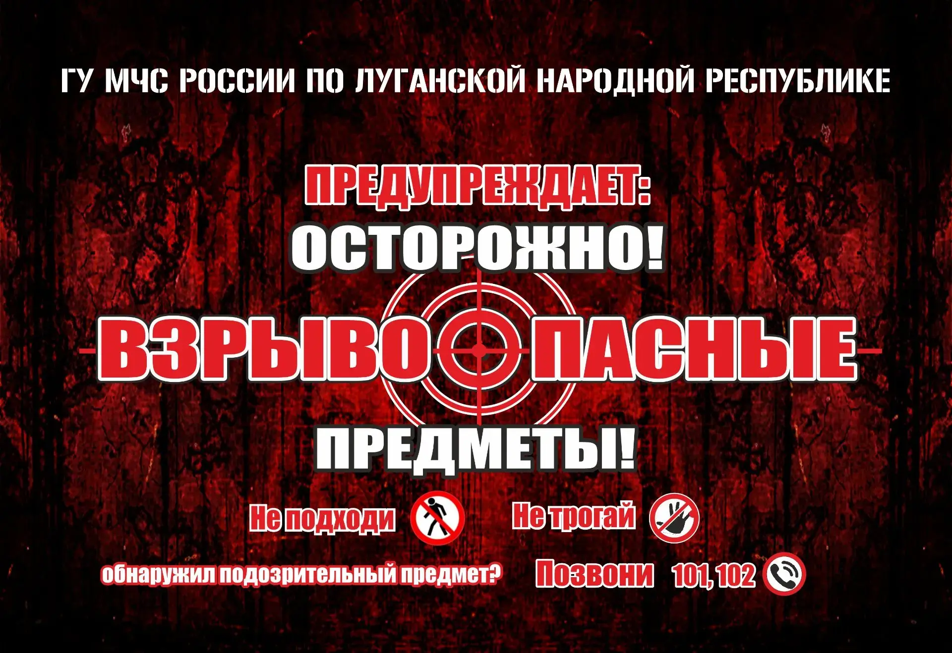 В преддверии долгожданных летних каникул и желанием детей гулять на открытых территория...