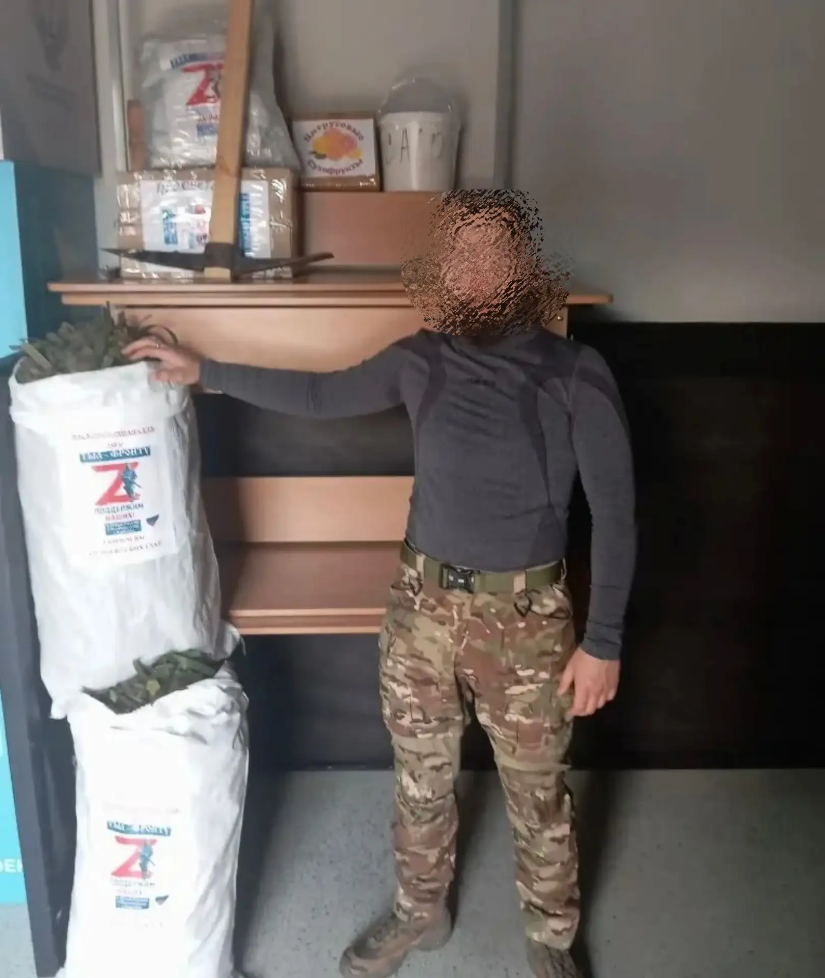 📦 ОТПРАВКА