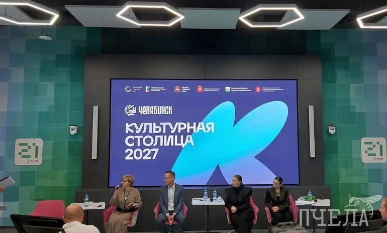 🔥 Почти год пролетел с того момента, как вся страна узнала, что Челябинск в 2027 году ...
