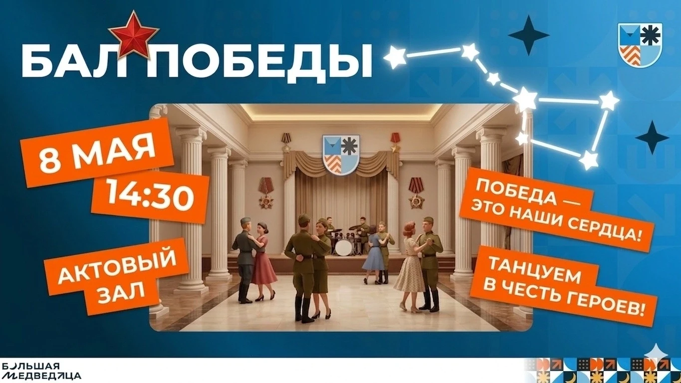 Дорогие ученики, учителя и родители! 🕊️  В преддверии великого праздника — Дня Победы — в нашей школ