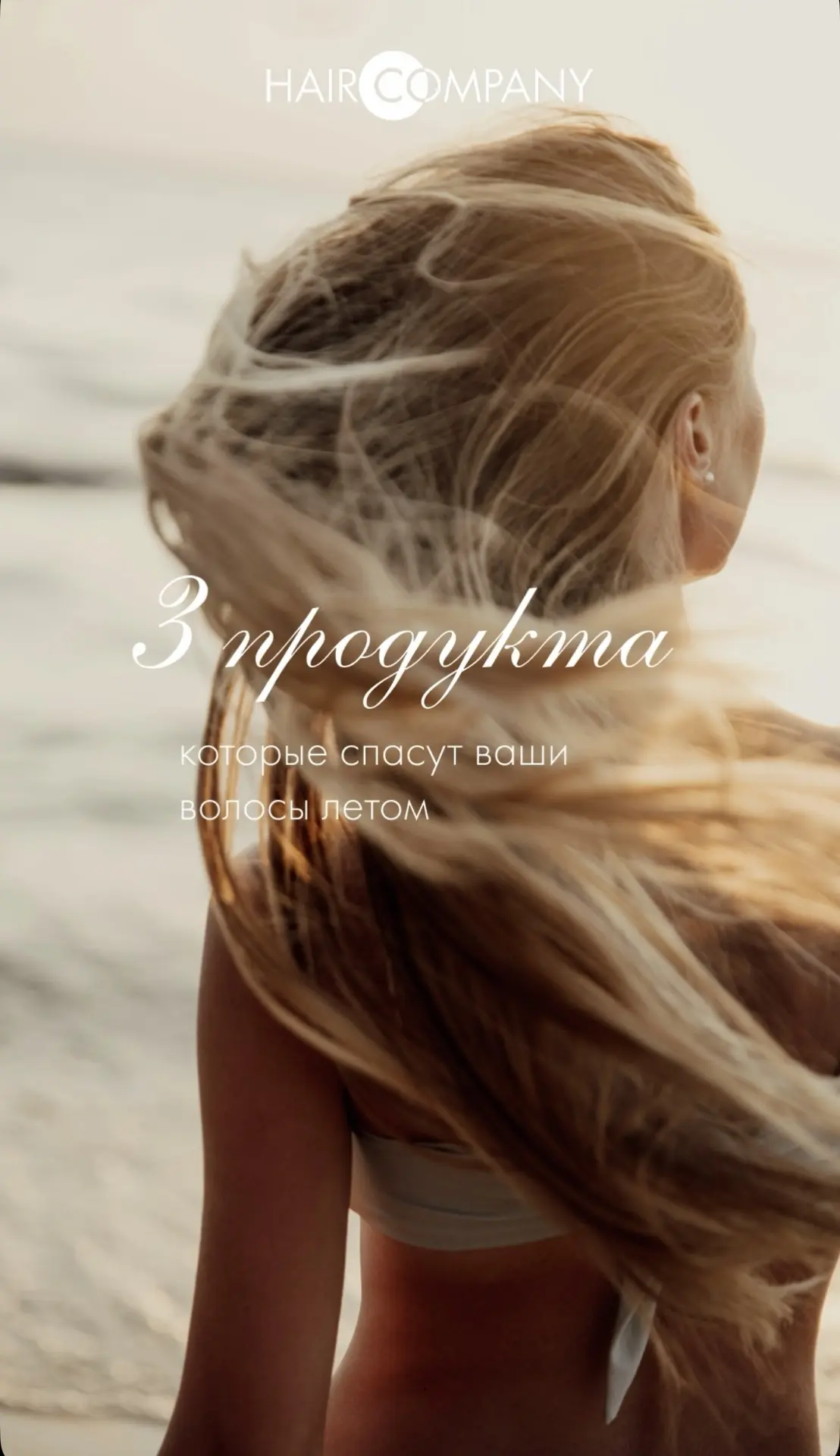 А сейчас еще и проходит акция до конца июня -3️⃣0️⃣% на серию SUN RITUAL❤️❤️
Цены указаны с учетом с