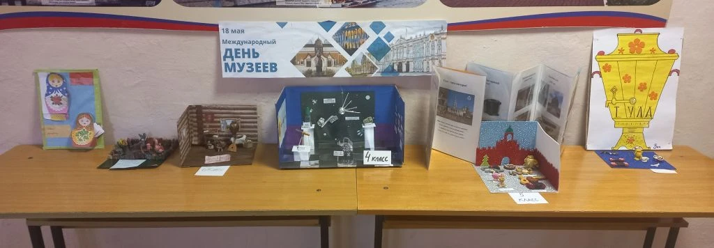 Только посмотрите, какую невероятную работу проделали наши ученики к Международному дню...