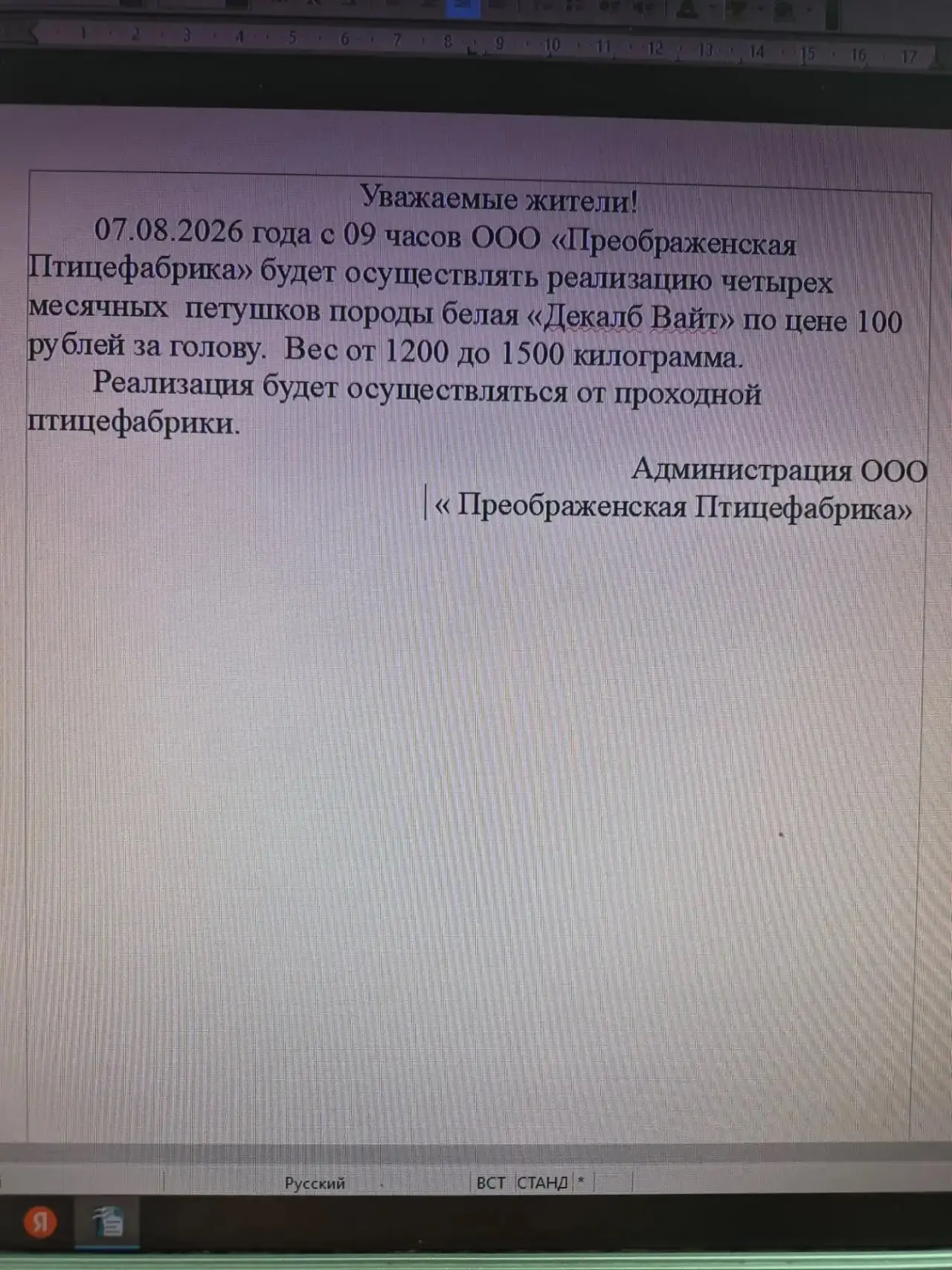 Медиа публикации
