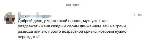Отвечу на вопрос голосом👇